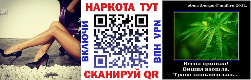 Наркошоп купить Бошки Шишки  КОКАИН  Псилоцибиновые грибы  АМФ  МЕФ  СК  ГАШИШ  Кадников