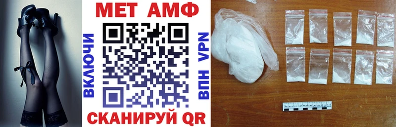 Амфетамин 97%  Купить  Кадников 