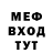 КЕТАМИН VHQ gizma