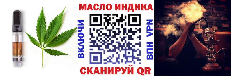 Печенье с ТГК марихуана  Купить где  Кадников 