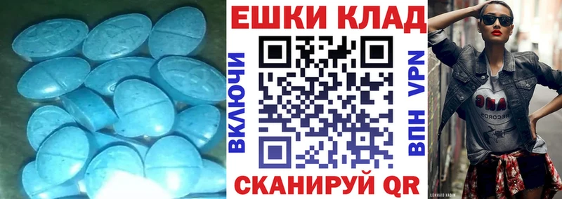 Купить закладки  Кадников  Экстази 280 MDMA 