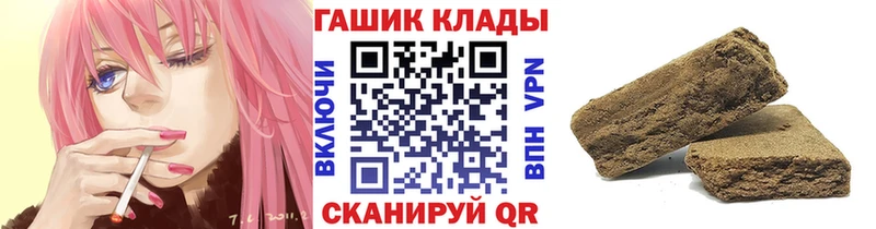 ГАШ VHQ  Купить где  Кадников 