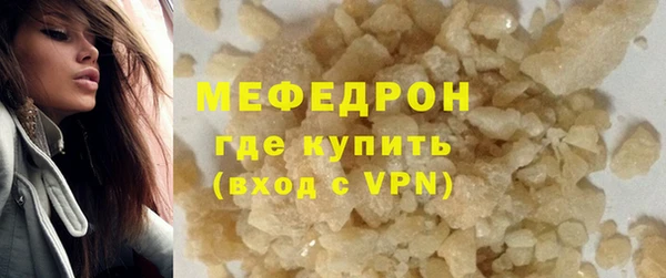 спайс Ельня