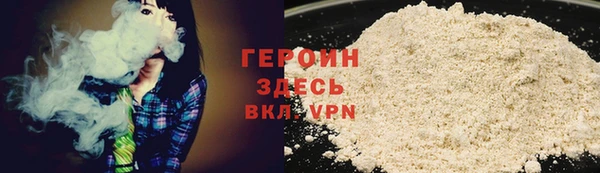 спайс Ельня