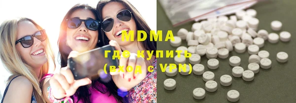 mdma Елабуга