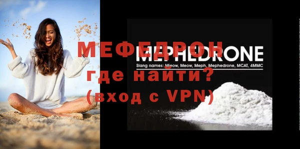 mdma Елабуга