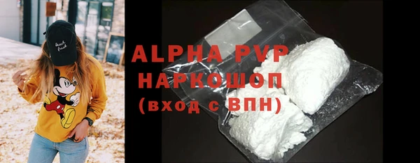 спайс Ельня