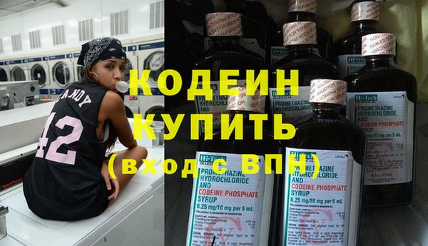 мефедрон VHQ Заволжье