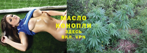 ALPHA PVP Заволжск