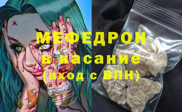 mdma Елабуга