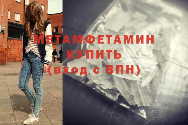 mdma Елабуга