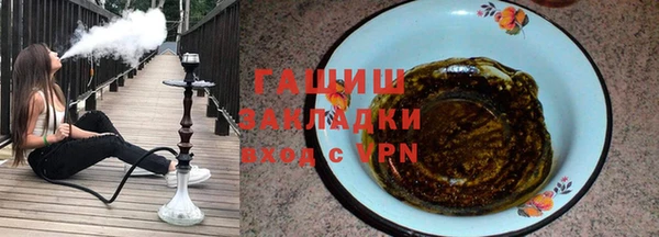 спайс Ельня