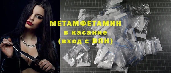 mdma Елабуга