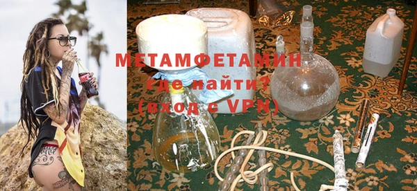 гашиш Заводоуковск