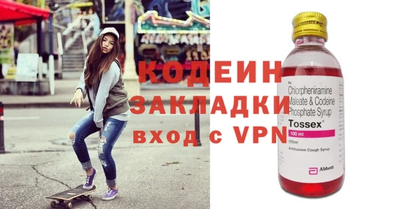 mdma Елабуга