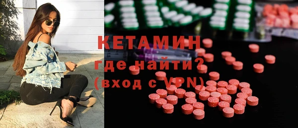 спайс Ельня