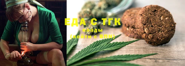 mdma Елабуга