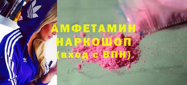 спайс Ельня