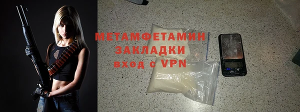 mdma Елабуга