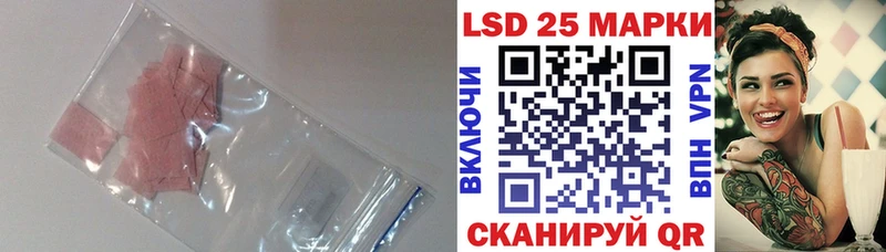 Купить где  Кадников  Лсд 25 экстази ecstasy 