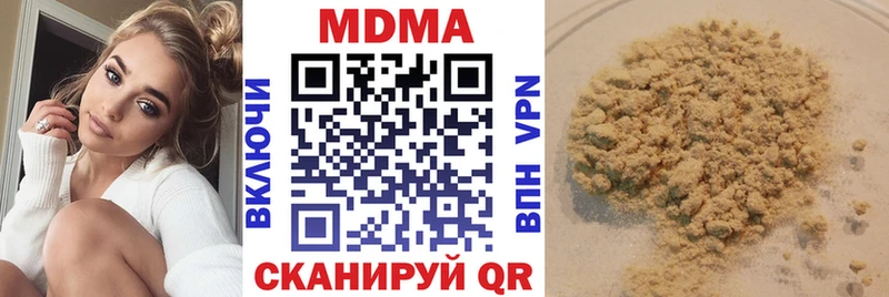 МДМА crystal  Купить закладки  Кадников 
