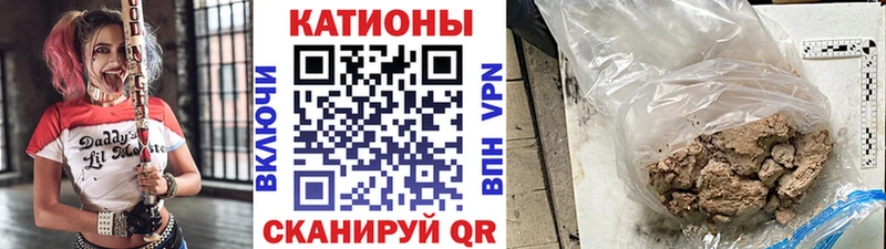 Купить закладки  Кадников  Меф мяу мяу 