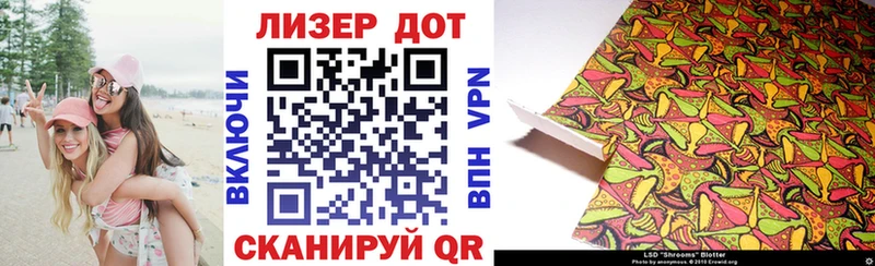 Наркотические марки 1500мкг Кадников