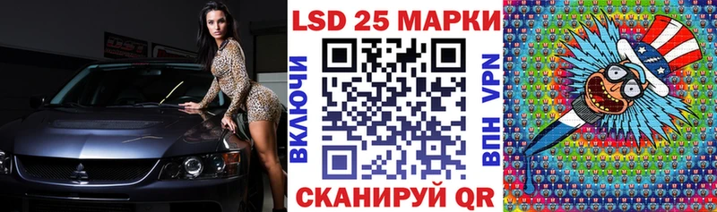 Купить где  Кадников  Марки NBOMe 1,8мг 