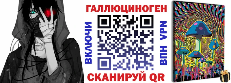 Галлюциногенные грибы мухоморы  Купить  Кадников 